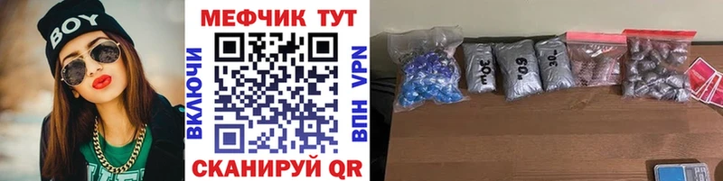 Купить Марихуана  Галлюциногенные грибы  APVP  ГАШ  COCAIN  КЕТАМИН  Меф  Инза