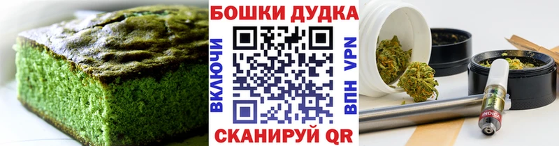 Еда ТГК марихуана  Купить закладки  Инза 