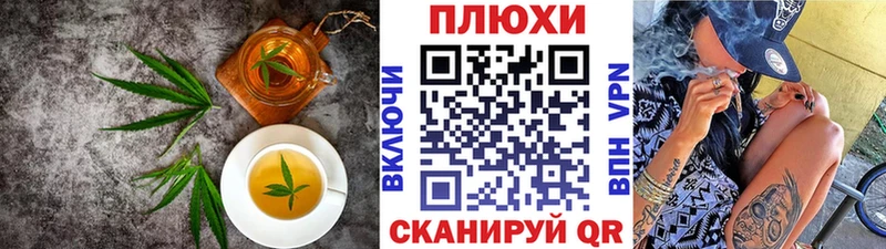 Canna-Cookies марихуана Инза