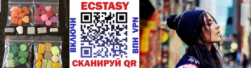 Купить где  Инза  Ecstasy 99% 