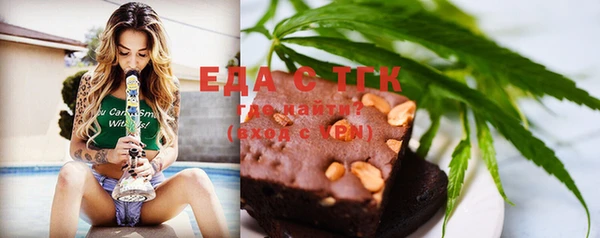 экстази Зерноград