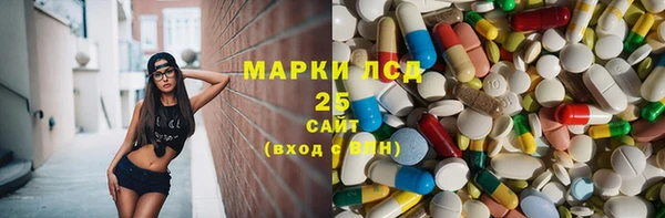 экстази Зерноград