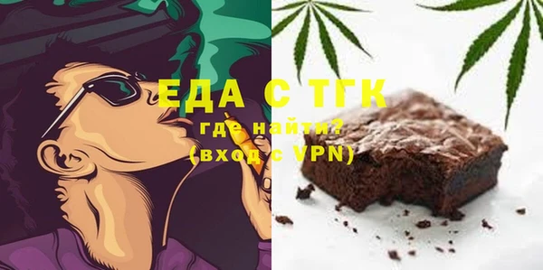 герыч Зеленодольск