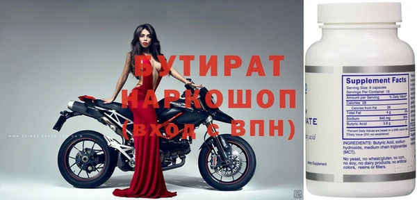 герыч Зеленодольск