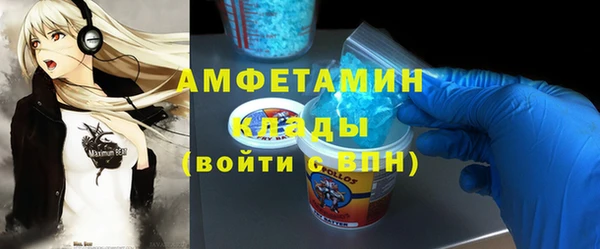 экстази Зерноград