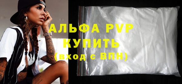 герыч Зеленодольск