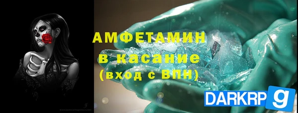герыч Зеленодольск