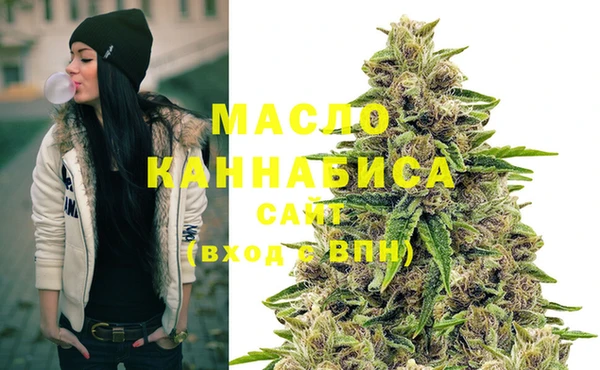 экстази Зерноград