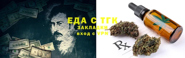 герыч Зеленодольск