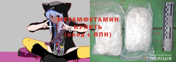 экстази Зерноград