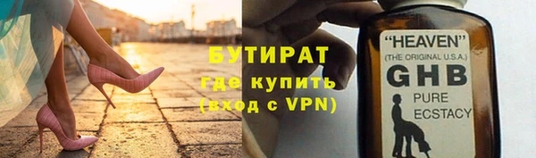 героин Зеленокумск