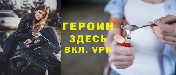 экстази Зерноград