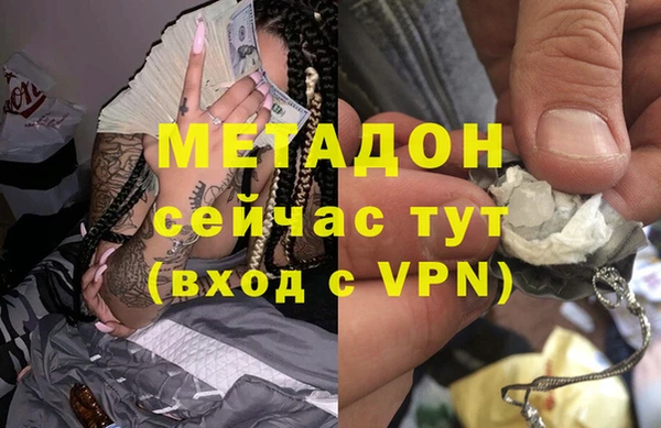 героин Зеленокумск