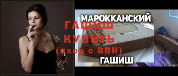 экстази Зерноград