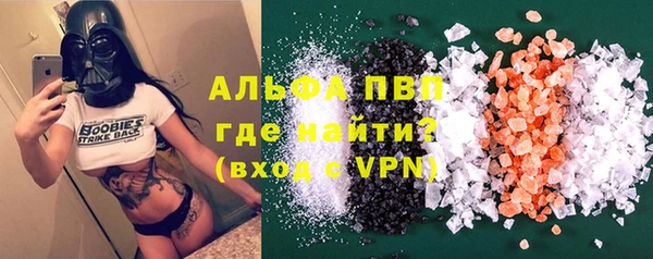экстази Зерноград