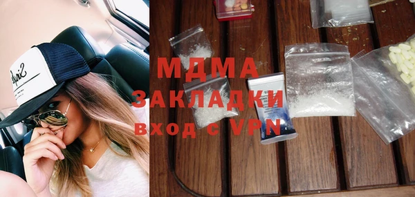 экстази Зерноград