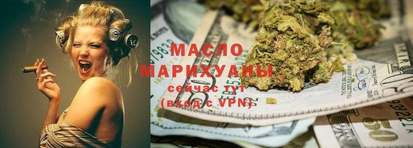 экстази Зерноград