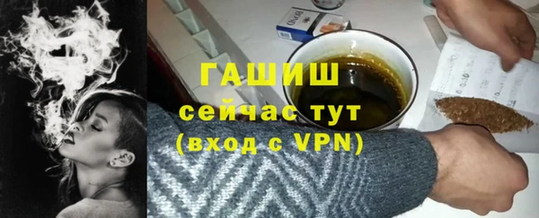 герыч Зеленодольск