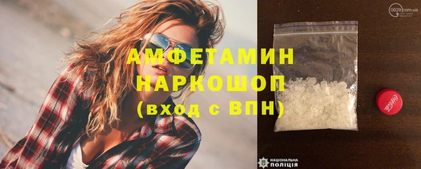 героин Зеленокумск