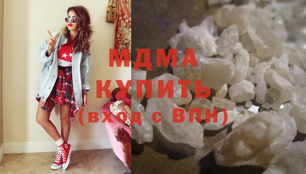 экстази Зерноград