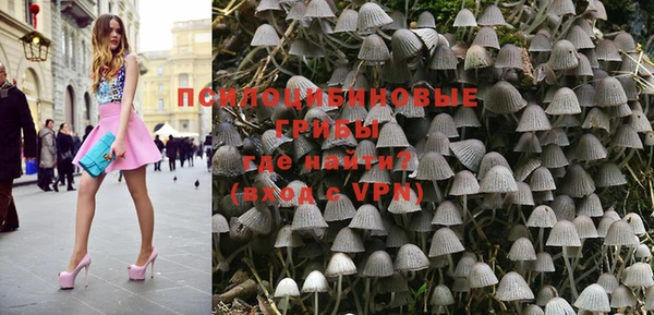 экстази Зерноград