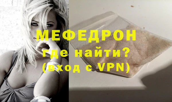 экстази Зерноград