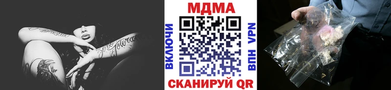 МДМА VHQ  Купить  Инза 