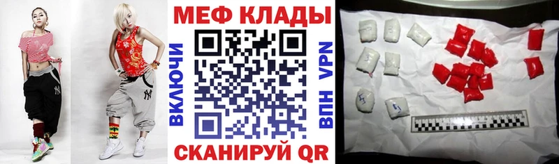 Меф мука  Инза 