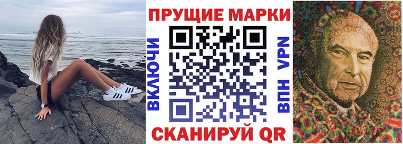 Купить  Инза  Марки 25I-NBOMe 1,8мг 
