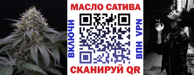 Дистиллят ТГК вейп с тгк  Купить закладки  Инза 