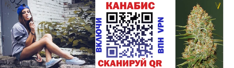 Марихуана Amnesia  Купить  Инза 